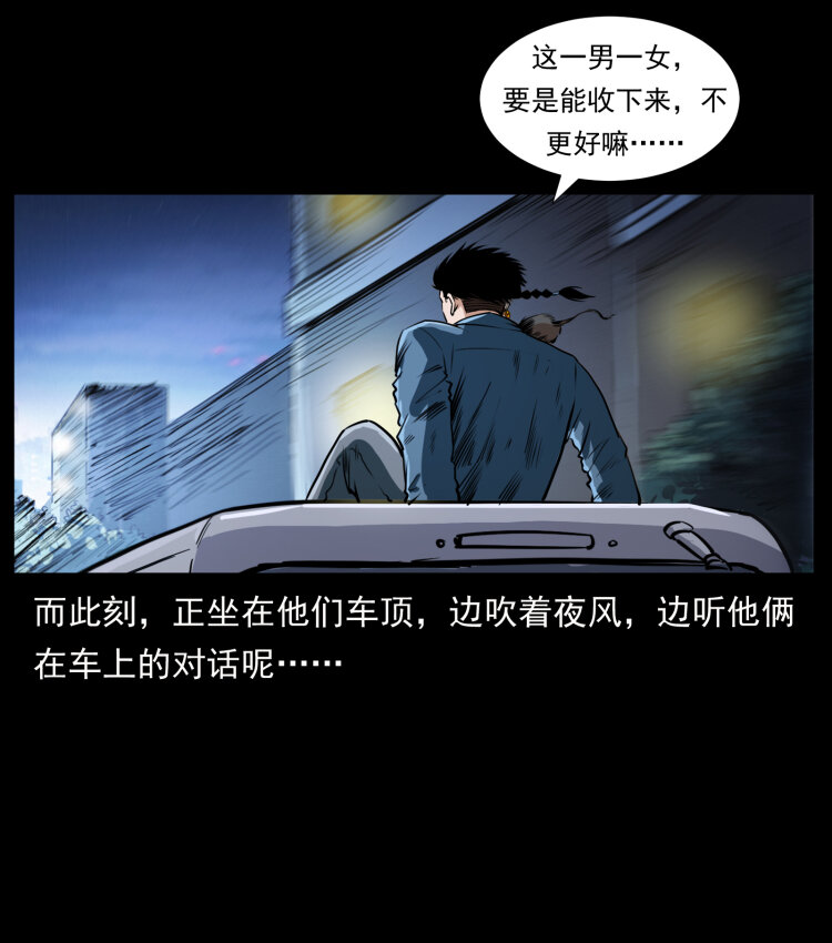 408 狙击安娜10