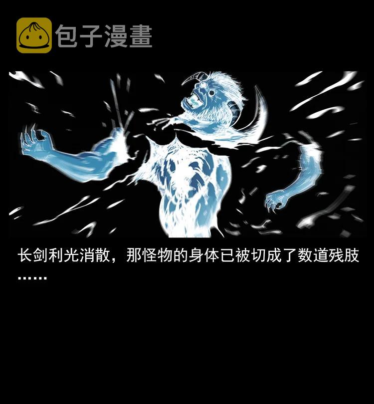 383 出击，仙家山！38