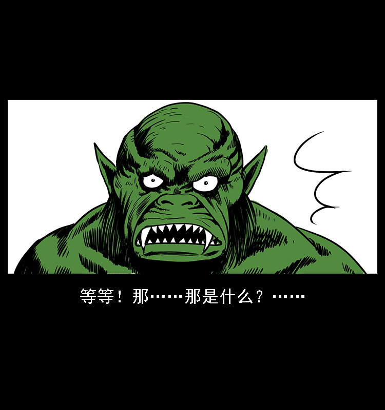 番外5 之眦罅的人间14