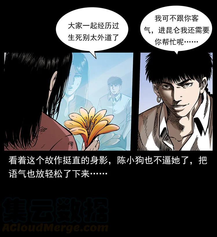 256 半间房40