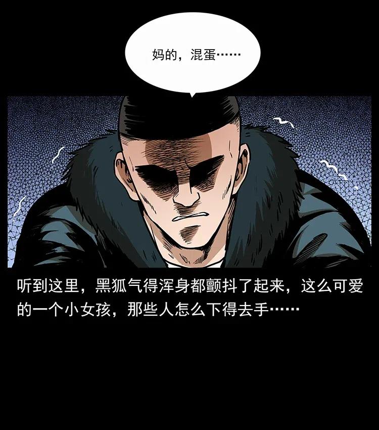 311 一窝生几个？79