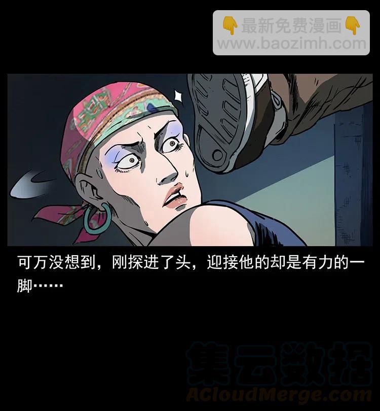 352 不毛之地15