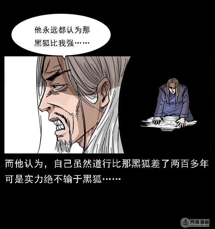 107 黄元其人52