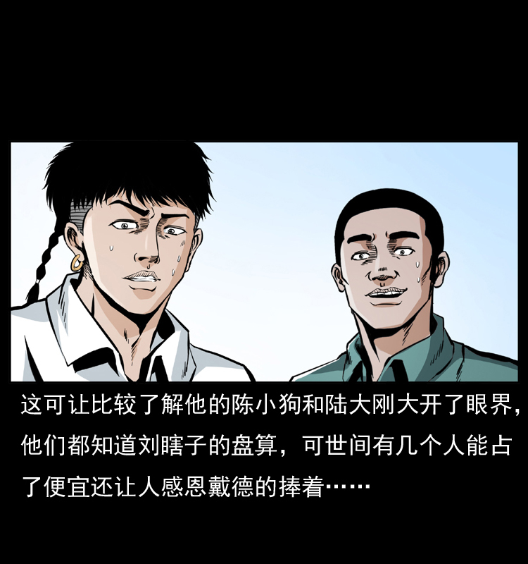 043 巨棺70