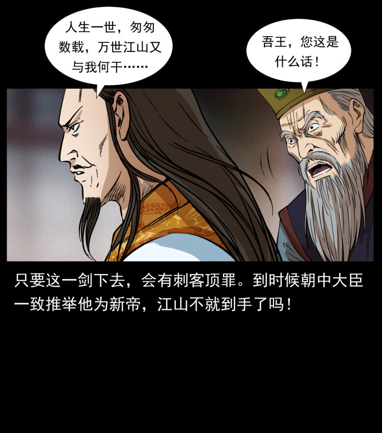 405 离世54