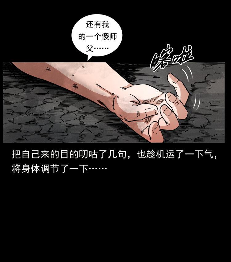 444 你是赵佗35