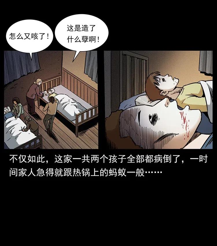 341 咒术14