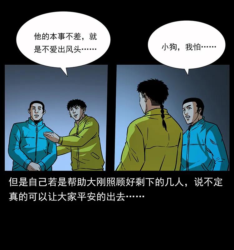 180 龙家的阴谋13