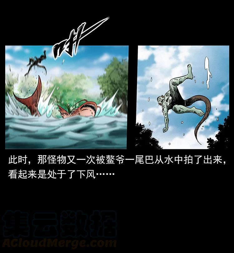 385 险象丛生21