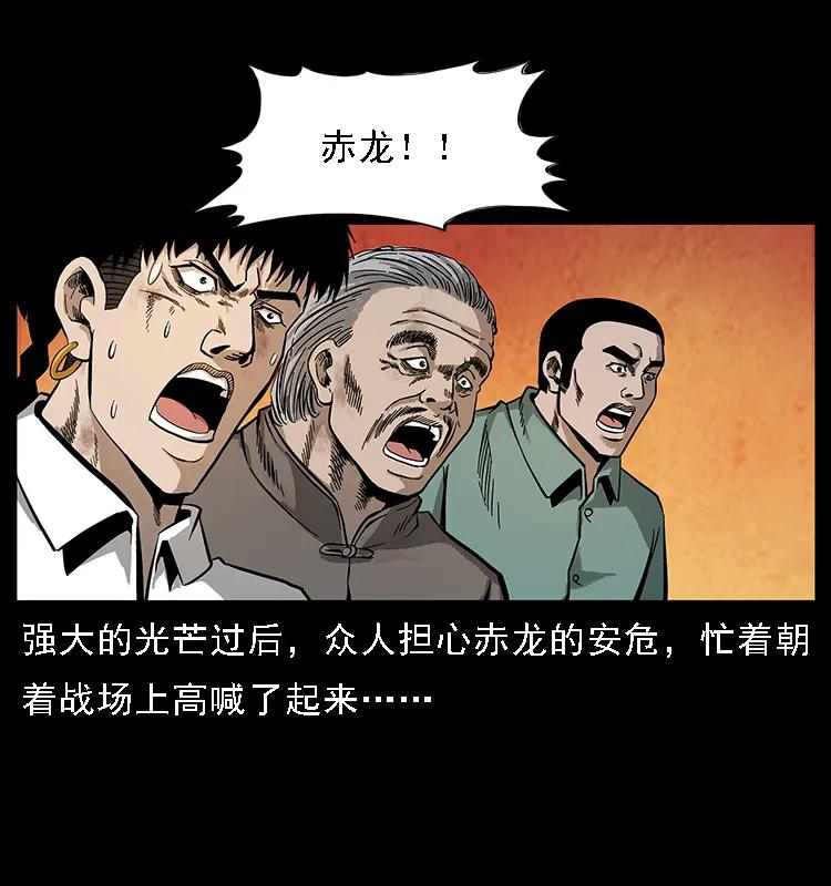 105 对战妖王9