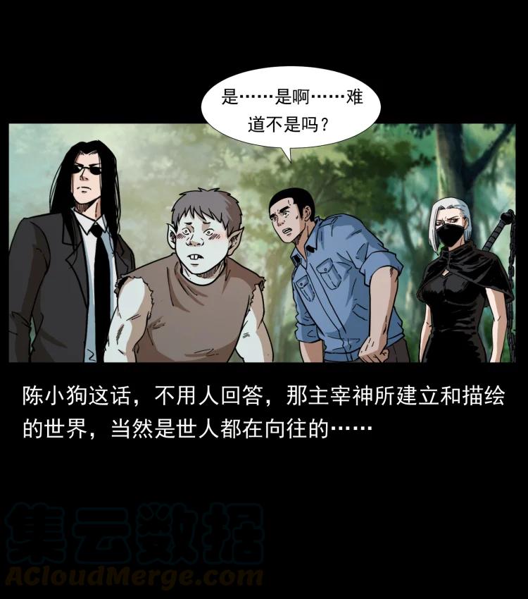 394 殇39