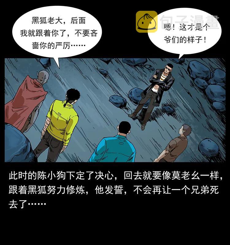 204 回家！26
