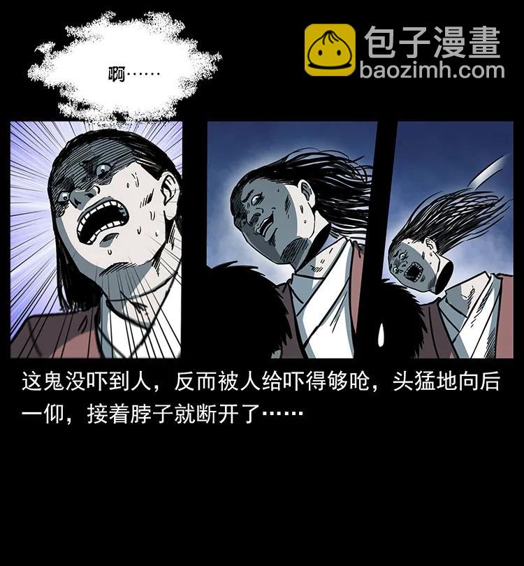 257 朕是皇上19