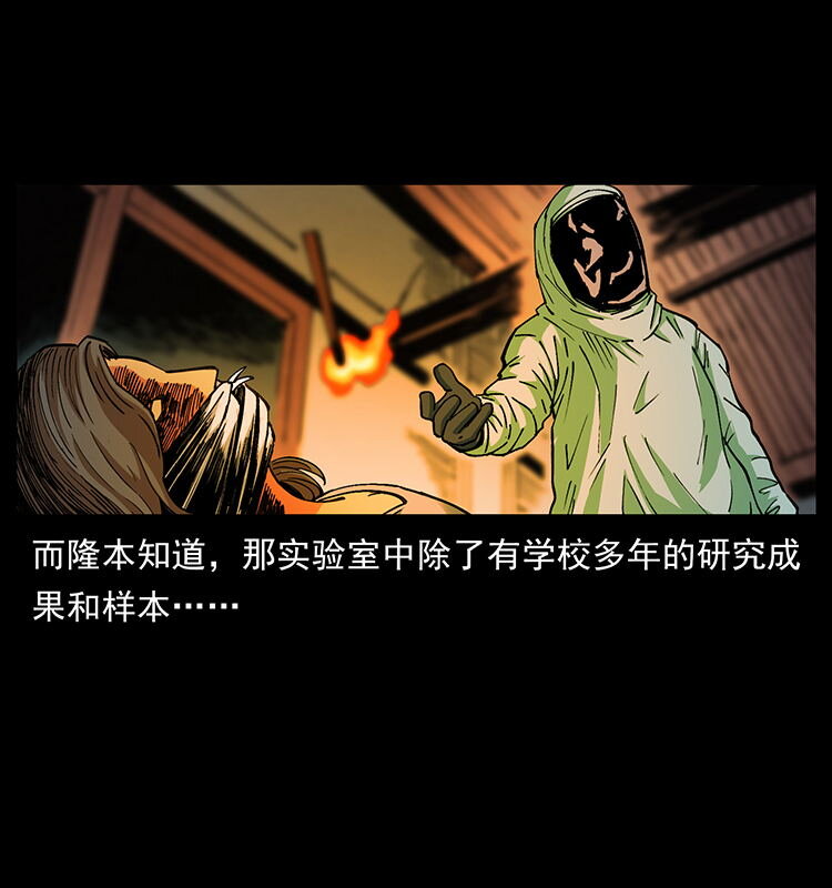 476 恶魔觉醒71