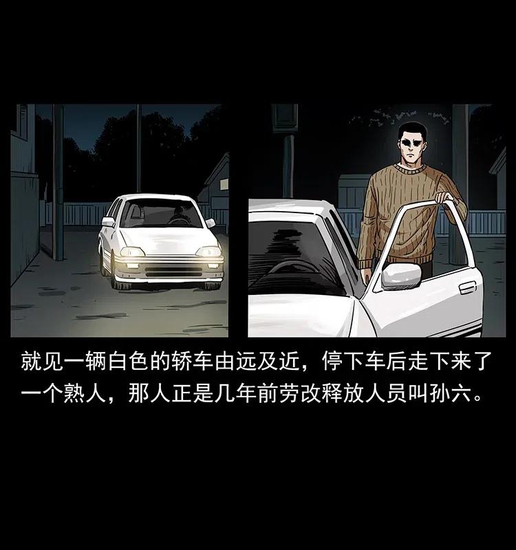 312 铁汉柔情7