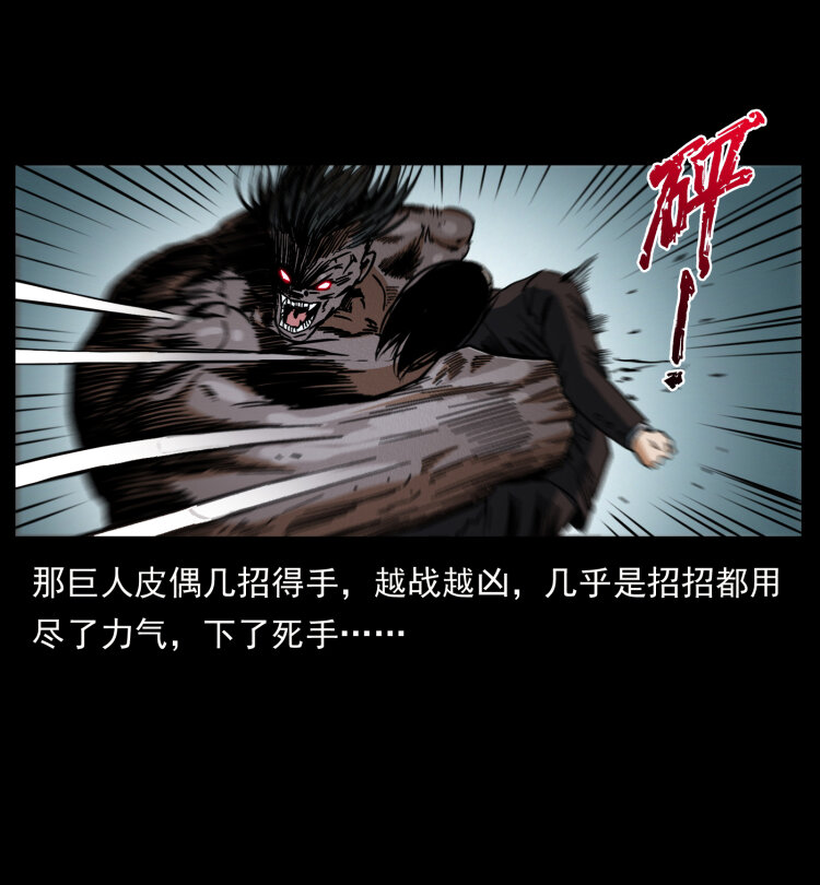 443 目中无人35