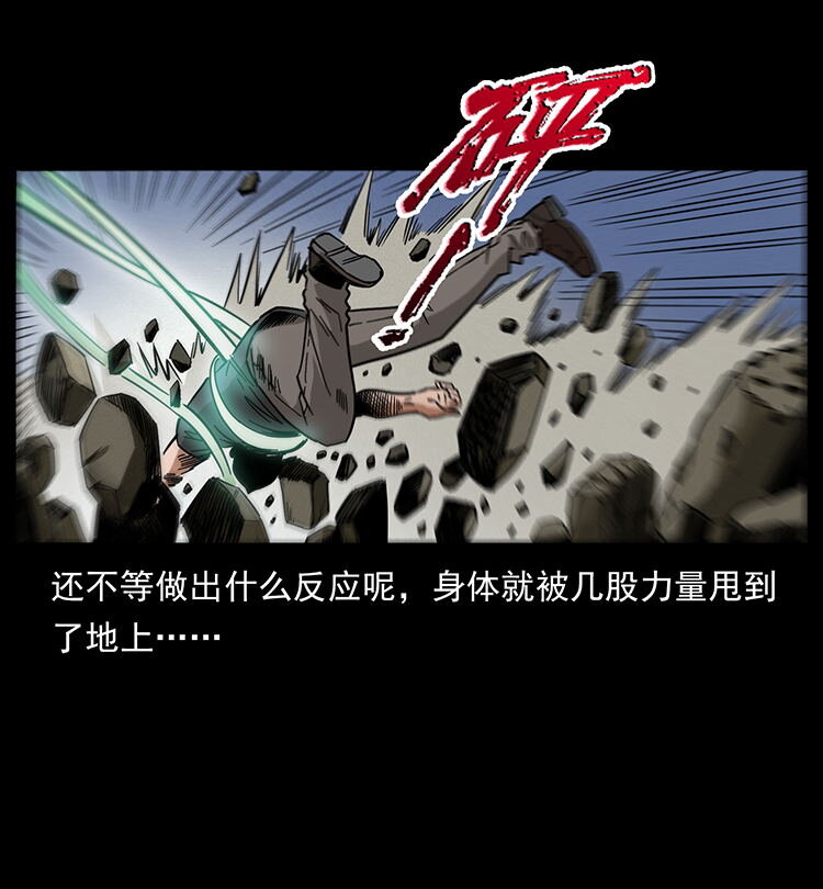 486 人与狐36