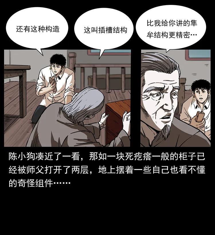 256 半间房57