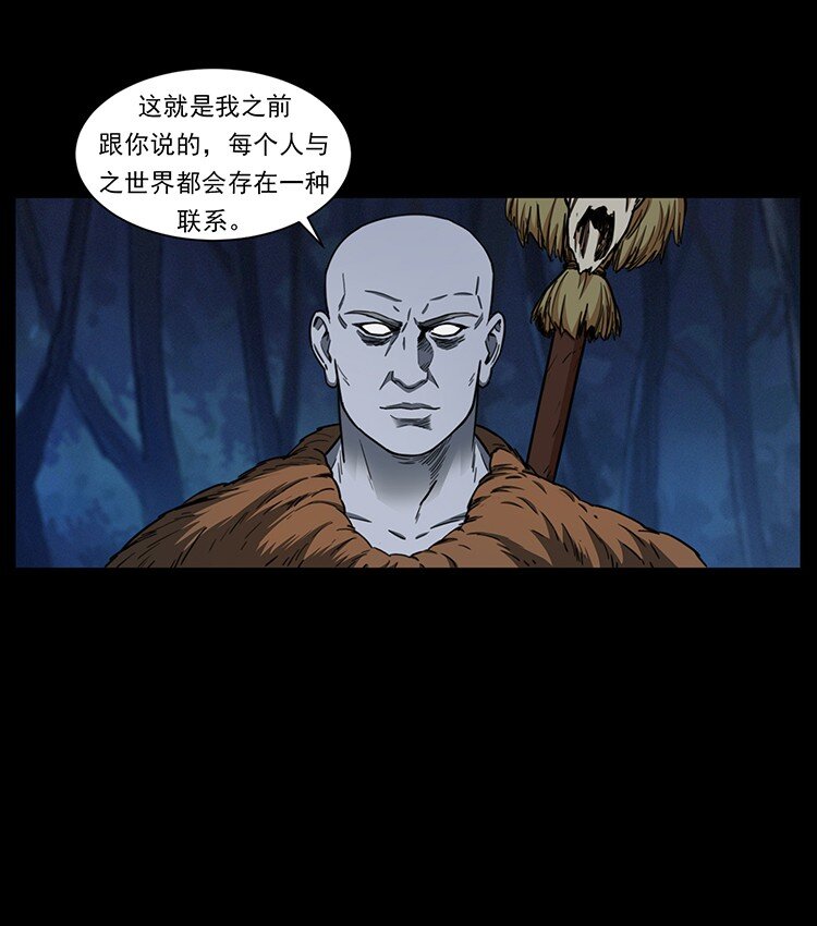 488 生或是死11