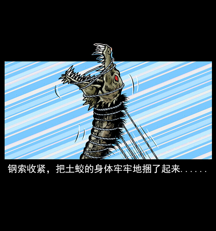 023 守墓妖灵45