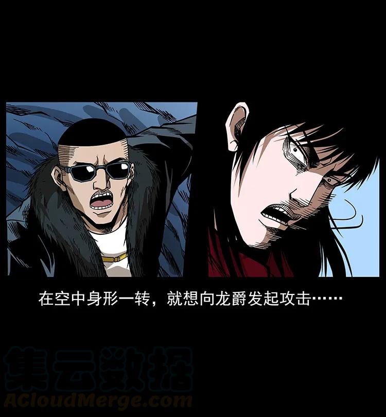 191 大战龙爵68