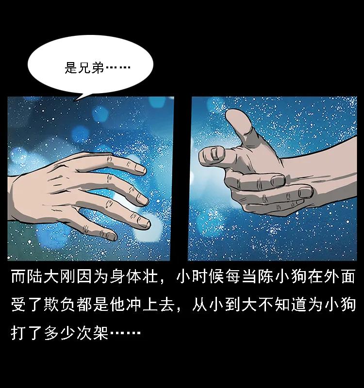 089 出发51