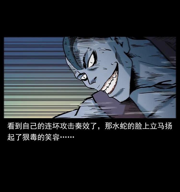 284 惹到不该惹的人70