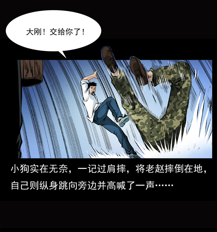 045 五阴阵墓46