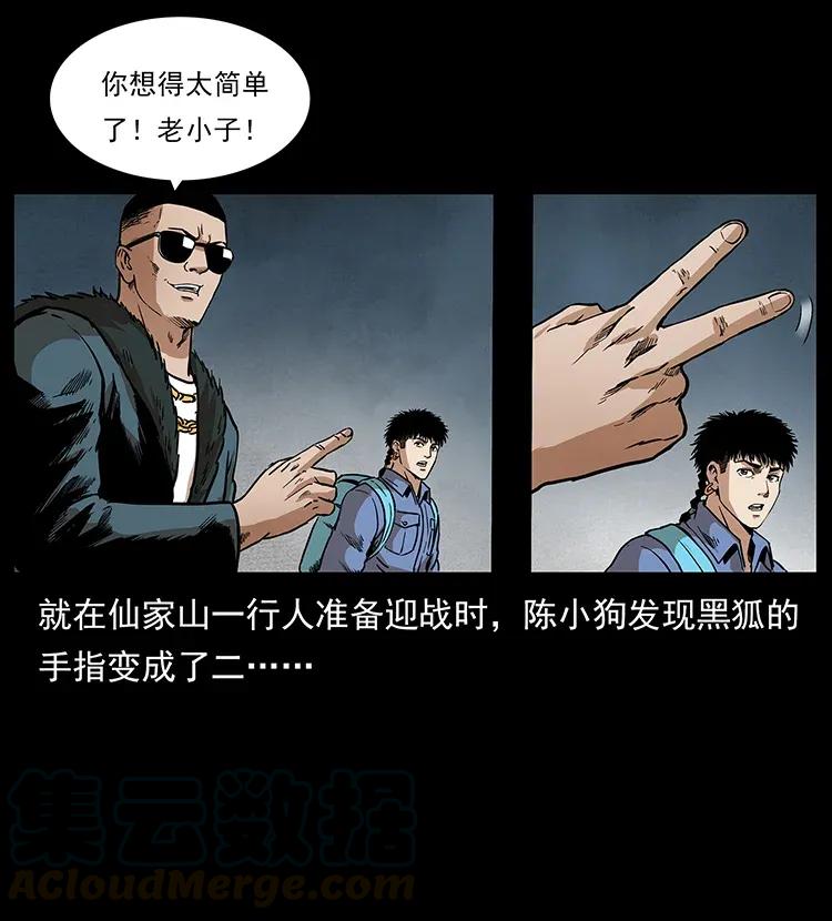 290 神王？52