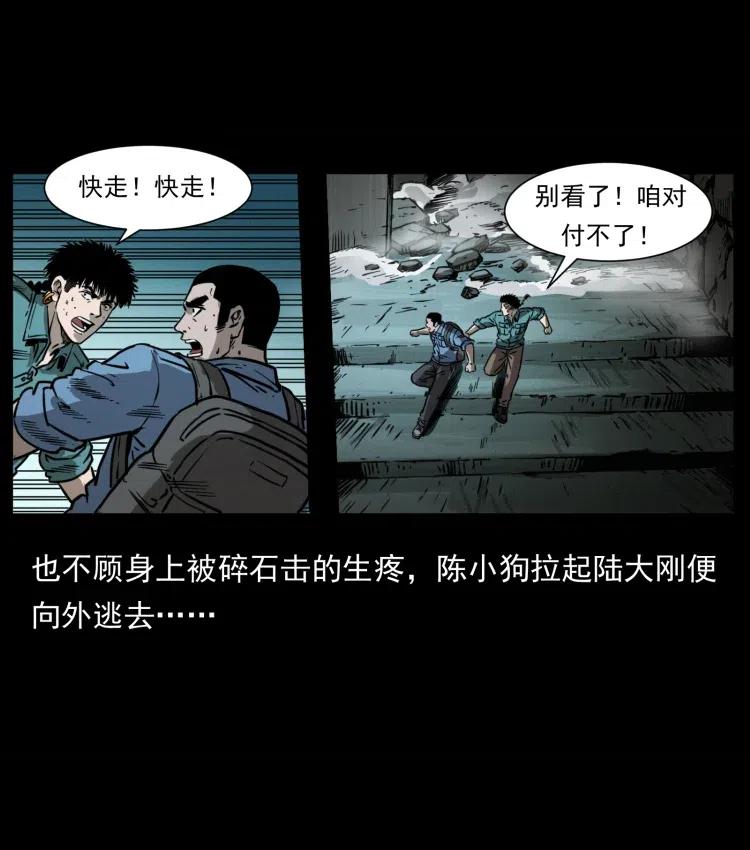 357 阴尸丹40