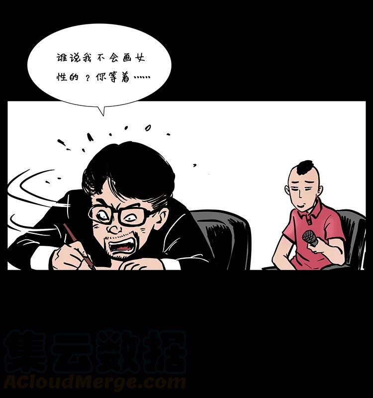 205 大曝光！48