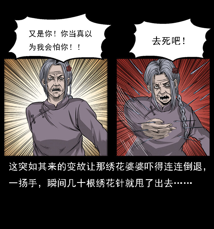 063 义庄20