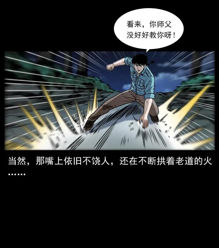 365 死的诅咒11