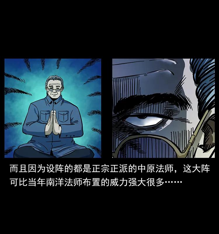 166 阴谋再起39