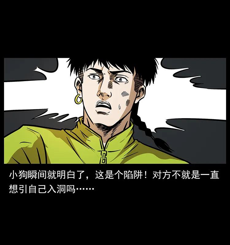 192 龙家的废材45
