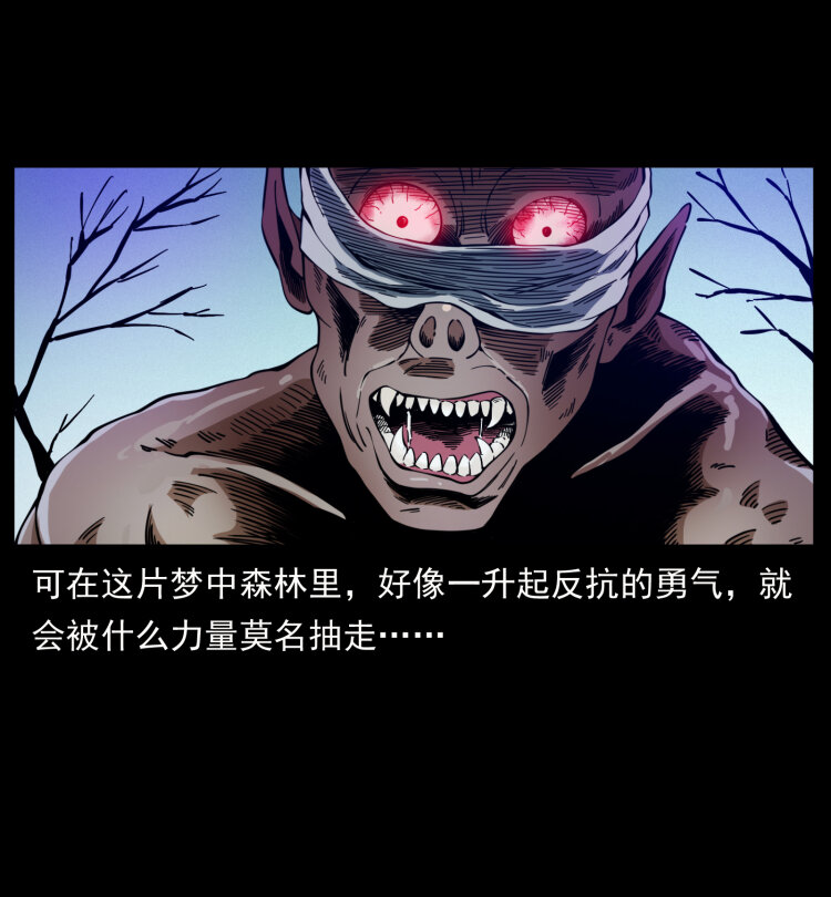 406 安稳日子54