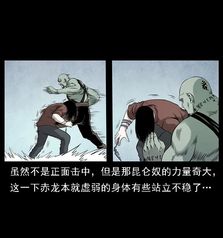 104 昆仑奴的致命之处9