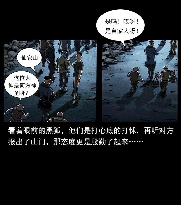 353 兄弟抱一下49