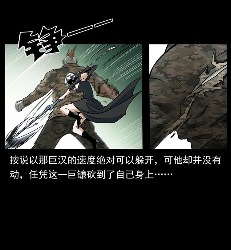 384 路障38