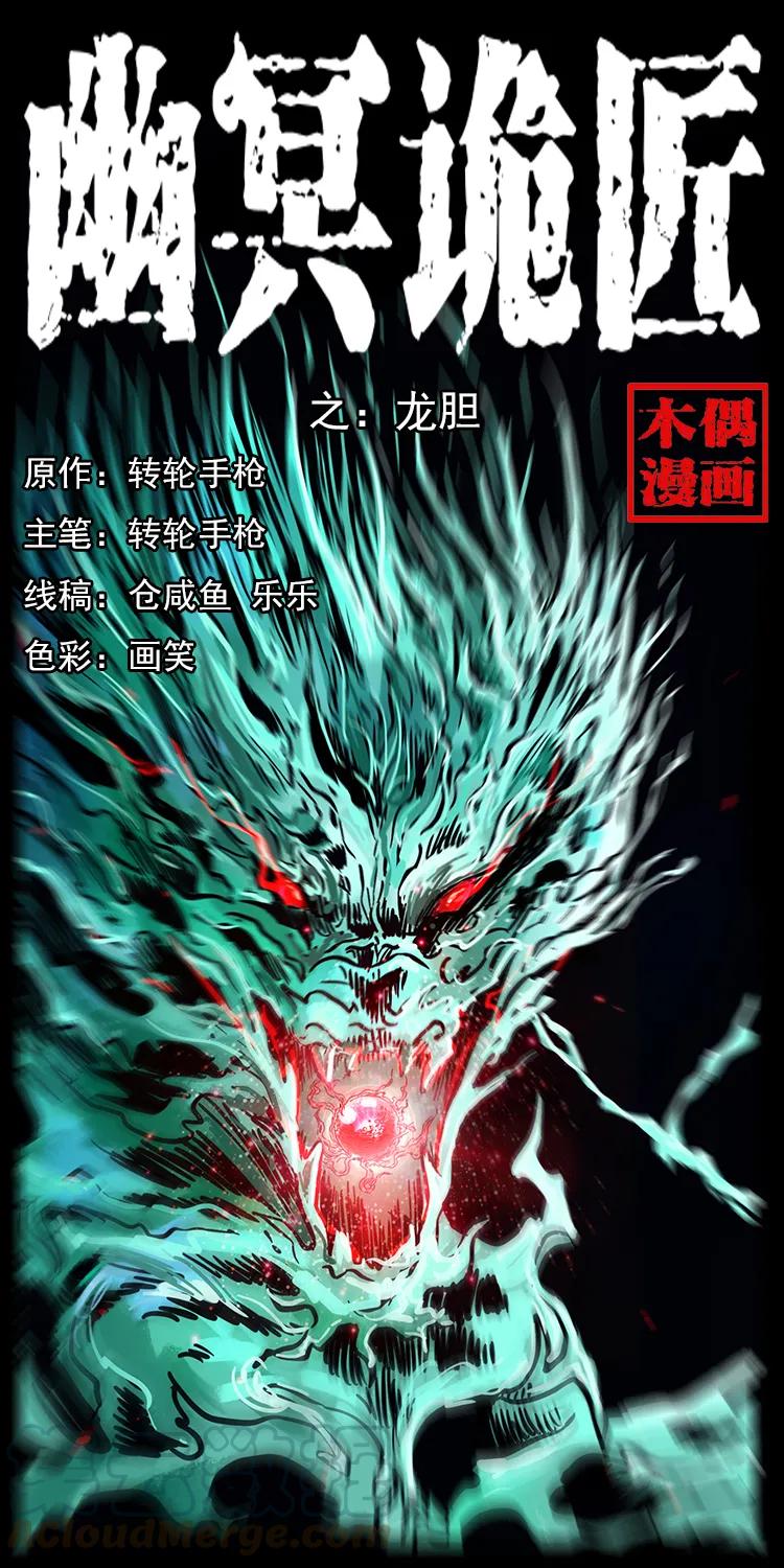 202 龙胆0