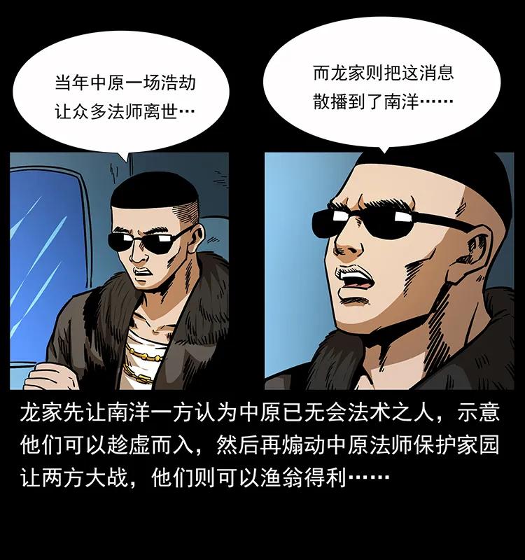 162 祖龙顶69