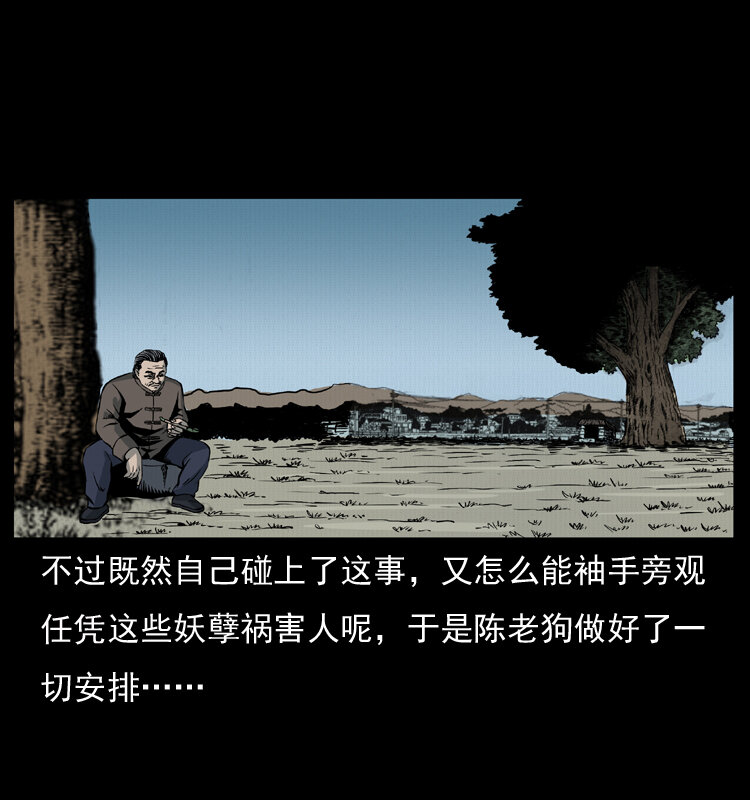 008 槐树下的小庙52