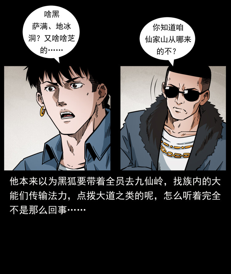 458 我要升级22
