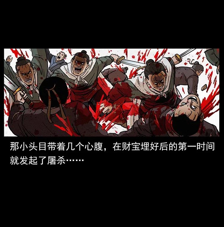 319 进发凶地18