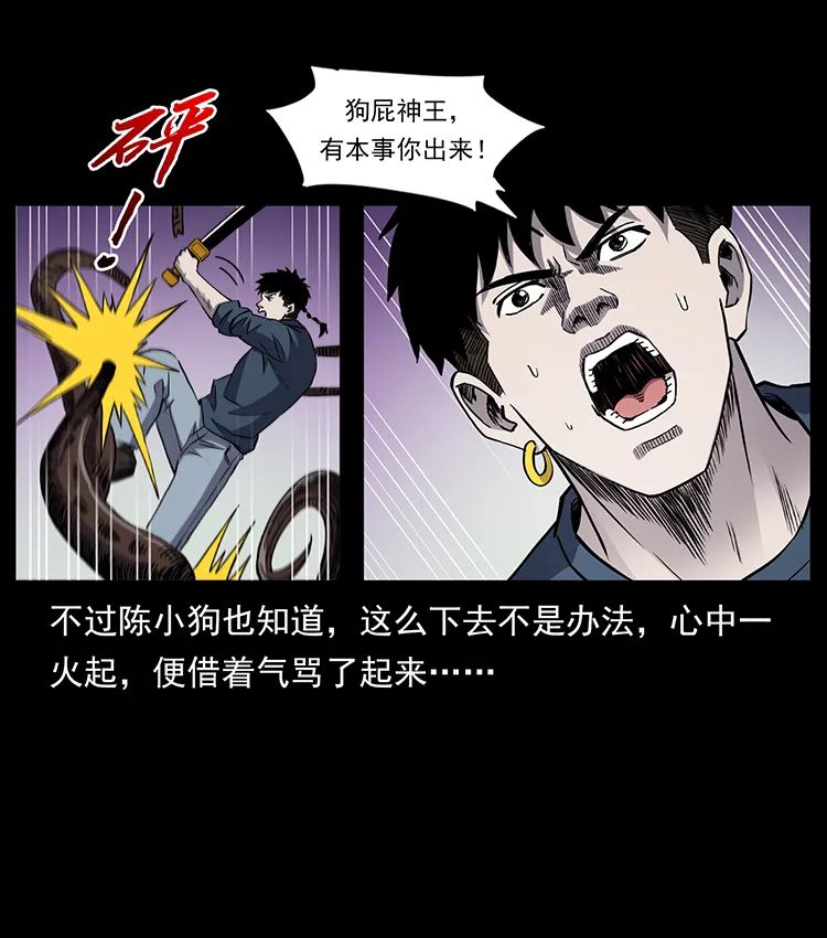 502 开战吧！45