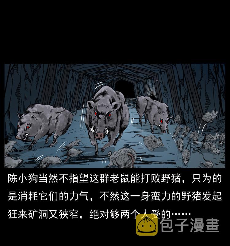 056 得虬骨23