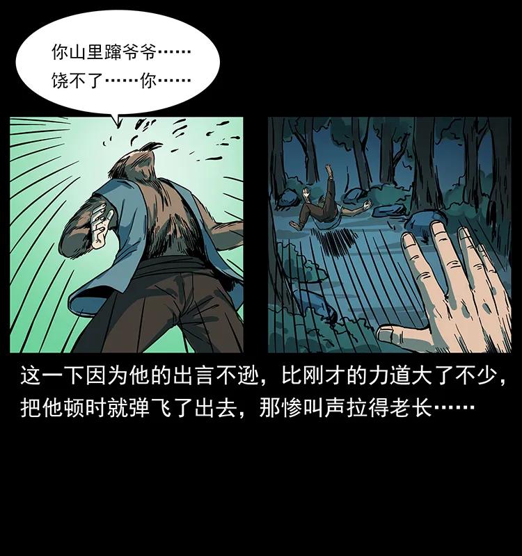 225 各有喜忧77