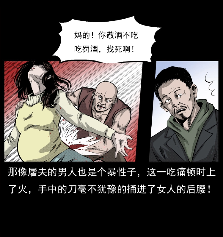 050 刨尸狗传奇324