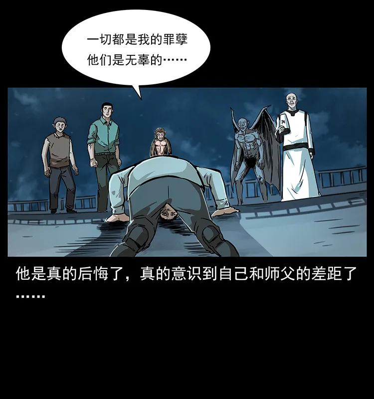 229 东海龙骨29
