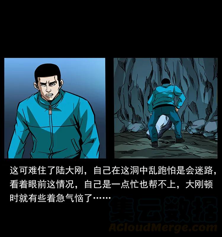 192 龙家的废材56